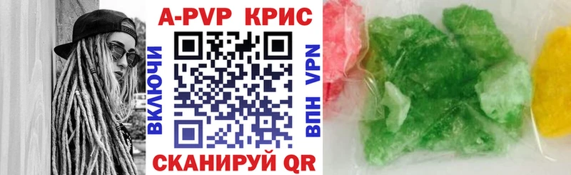 Купить наркотики сайты Спасск-Рязанский LSD-25  A PVP  KRAKEN   Меф  МАРИХУАНА  МЕТАДОН  ГАШИШ 