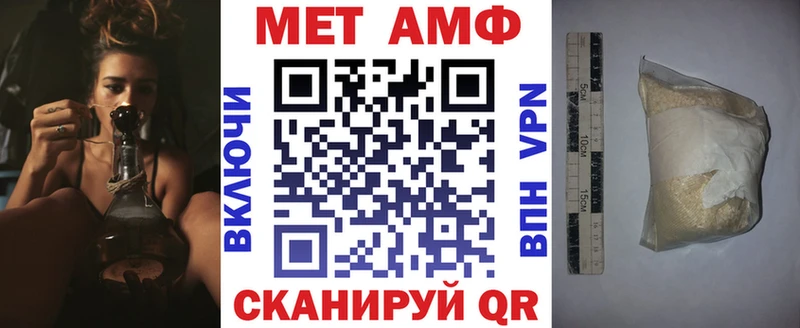 ОМГ ОМГ как зайти  Спасск-Рязанский  АМФЕТАМИН Розовый 