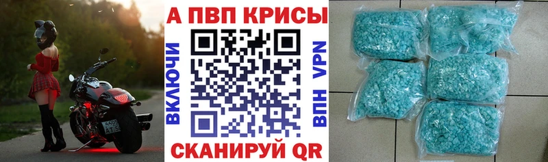 A PVP крисы CK хочу Спасск-Рязанский