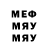 Меф мука M Hayne