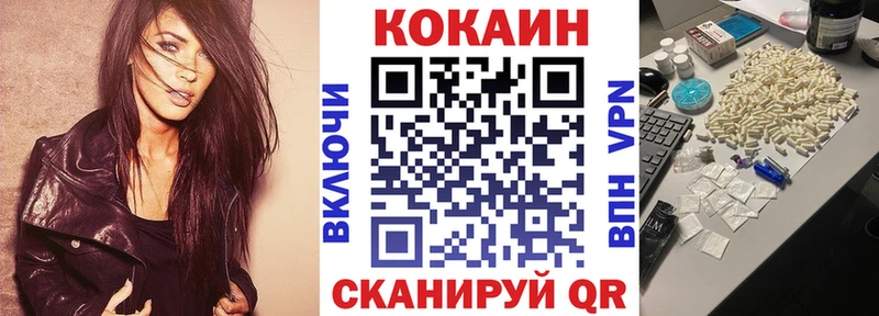 КОКАИН Fish Scale  blacksprut ONION  Спасск-Рязанский 