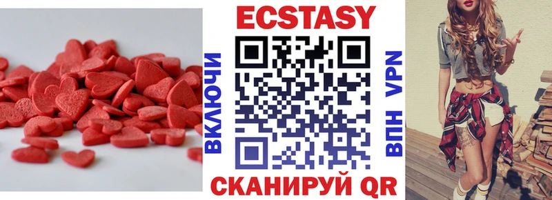 ссылка на мегу ссылка  где найти наркотики  Спасск-Рязанский  Ecstasy mix 