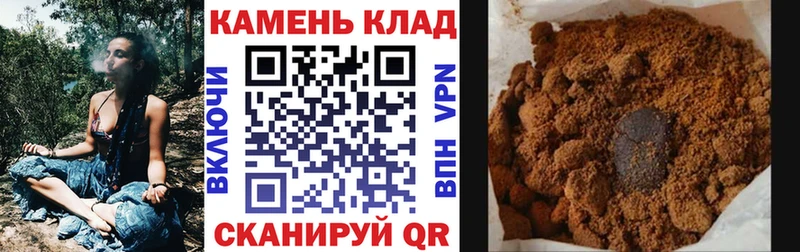 ГАШ гарик наркошоп mega Спасск-Рязанский