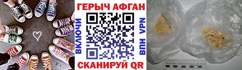 Героин белый  как найти закладки  Спасск-Рязанский 