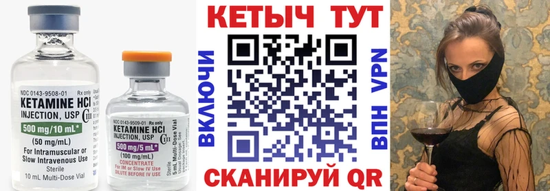 Кетамин ketamine Спасск-Рязанский