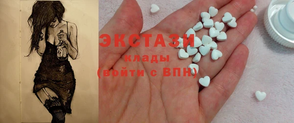 соль курить ск Осинники