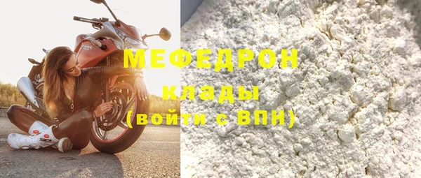 прущая мука Болотное