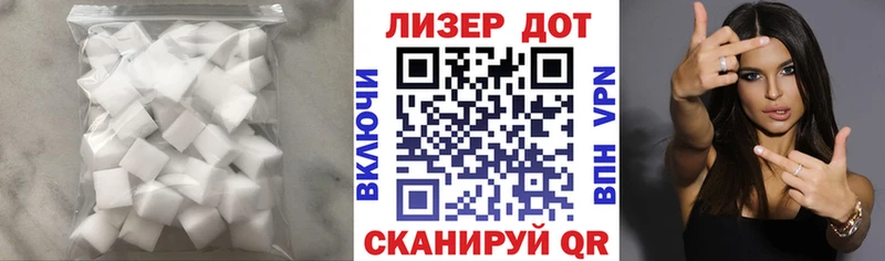 ЛСД экстази ecstasy  Спасск-Рязанский 