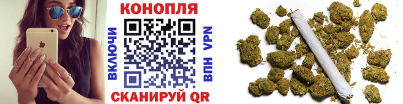 Каннабис Ganja  Спасск-Рязанский 